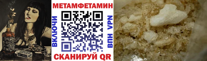 АМФЕТАМИН Premium  цены наркотик  Терек 