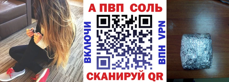 А ПВП кристаллы  mega tor  Терек 