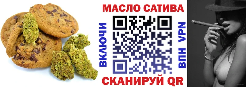 Canna-Cookies марихуана  Терек 