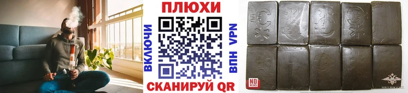 дарнет шоп  Терек  ГАШ убойный 