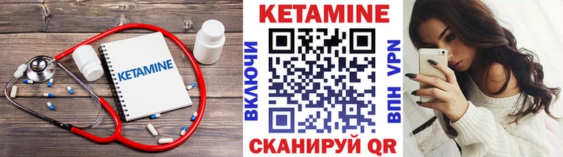 Кетамин ketamine  купить наркотики сайты  Терек 