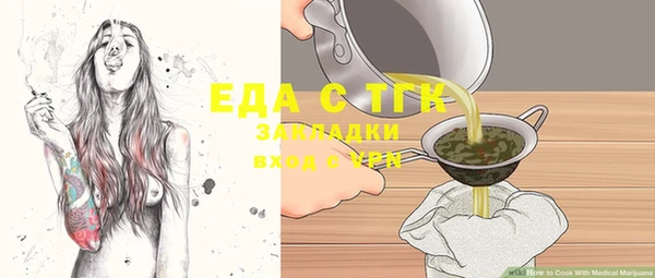 крисы Михайловск