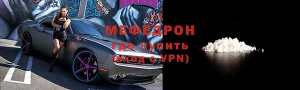 первитин Михайлов
