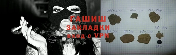 гидропоника Михайловка