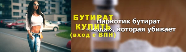 первитин Михайлов