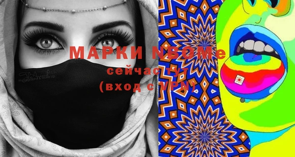 первитин Михайлов