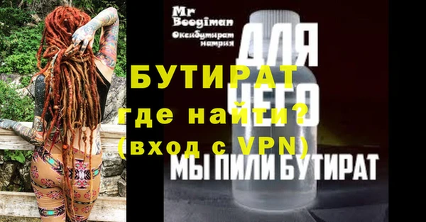 MDMA Premium VHQ Апатиты