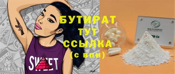 крисы Михайловск