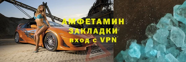 первитин Михайлов