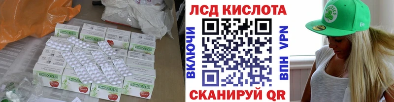 купить  сайты  Терек  Лсд 25 экстази кислота 
