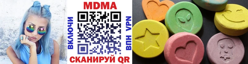 кракен как войти  Терек  MDMA Molly  наркошоп 