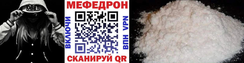 магазин продажи   Терек  МЯУ-МЯУ mephedrone 