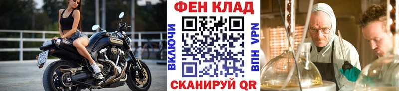 Первитин витя  mega онион  Терек  цена  
